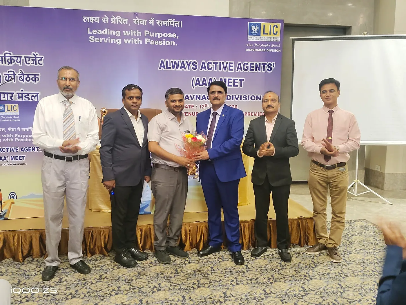 Aastha Insurance and Investment recognition at LIC Always Active Agents meet