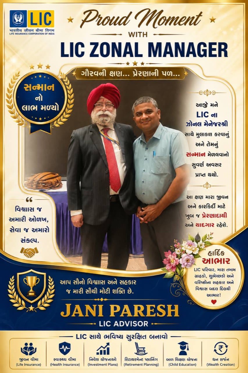Aastha Insurance and Investment proud moment with LIC Zonal Manager