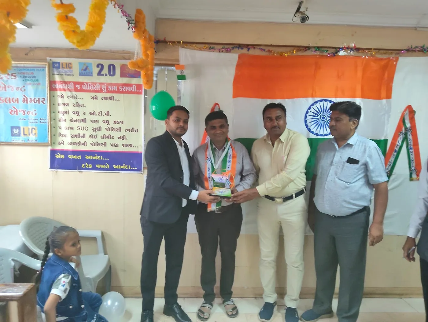 Aastha Insurance and Investment celebration and trophy presentation