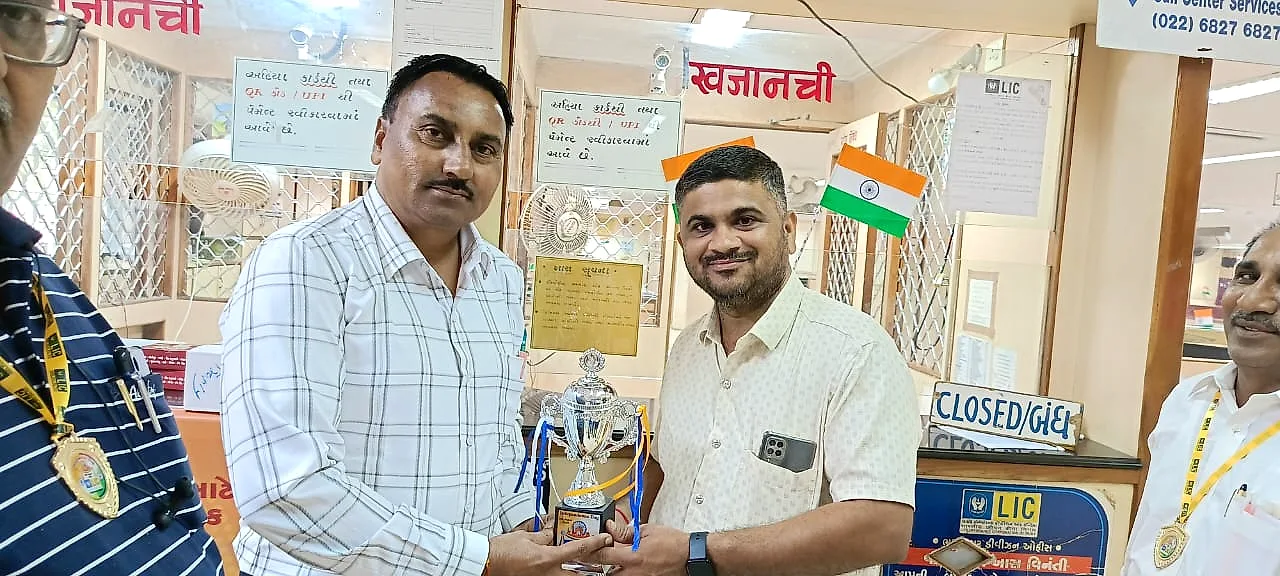 Aastha Insurance and Investment trophy recognition