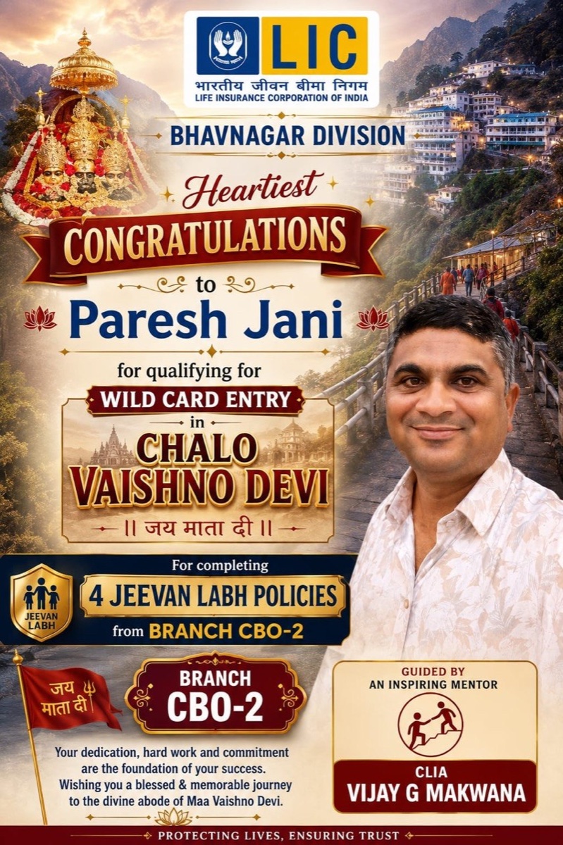 Aastha Insurance and Investment client appreciation moment